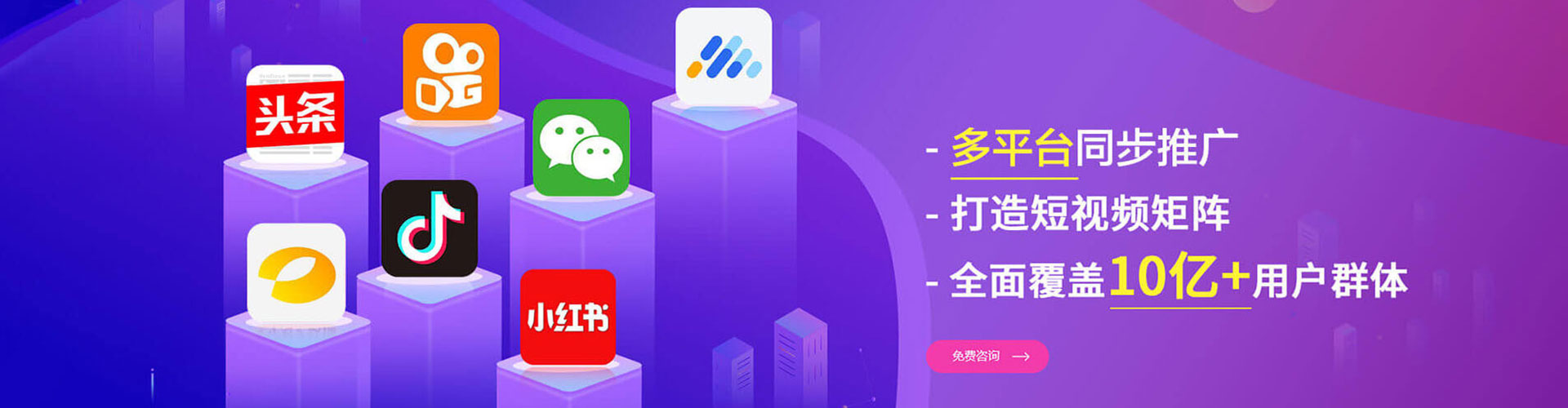 师宗百度推广排名